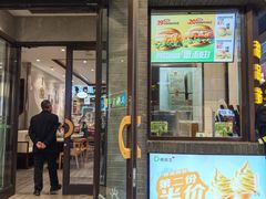 -德克士(前门店)