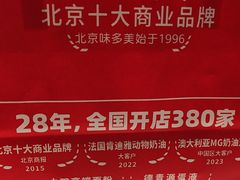 -味多美蛋糕(苏州街地铁店)