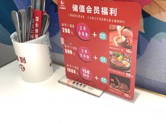 -杯子红牛排(创意产业园店)