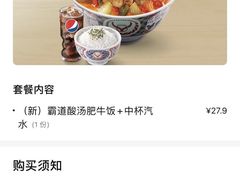 -吉野家(学院路店)