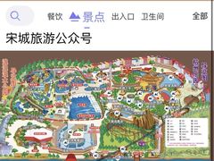 -杭州乐园