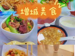 -智香甜品店