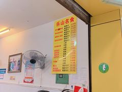 大堂-海汇源老烧麦店(东大街总店)