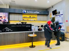 -瑞幸咖啡(国际珠宝交易中心店)