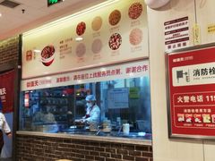 -谷连天八宝粥家常菜(正定店)