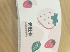 -卡旺卡(芜湖步行街一店)