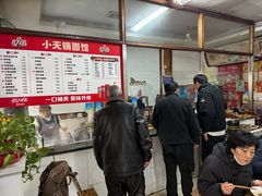 -小无锡面馆