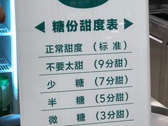 菜单-1点点(苏州中心店)
