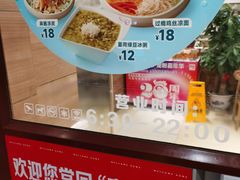 -嘉和一品粥(政府街店)