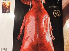 深井烧鹅-锦粤宫·精致粤菜(深圳北站店)