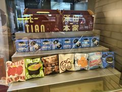 -泽田本家·铜锣烧(美罗城店)