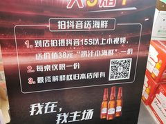 -马路牙子地桌烤肉(工体店)