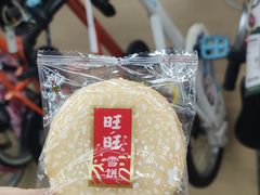 -迪卡侬(沙河店)