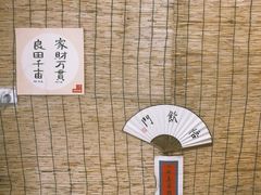 -悟饮门市景店