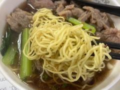 -颂记牛肉粉