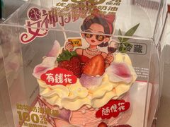 -味多美蛋糕(阜成门店)