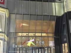 -大悦城(沈阳中街店)