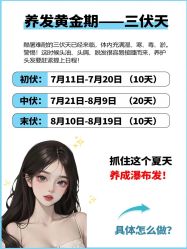 -Bollins波林丝•专研护发中心