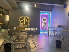 -微醺烤牛·炭火烧烤·精酿啤酒(东郊记忆店)
