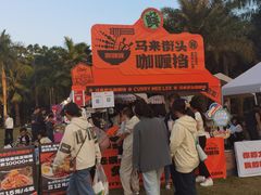 -凤岭儿童公园