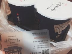豆浆珍珠奶茶-春水堂人文茶馆(台中四维店)