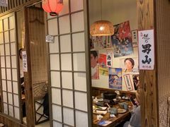 -和蕴日本料理