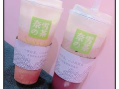 -奈雪的茶(市百一店)