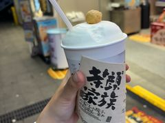 -茶颜悦色(嘉顿一楼吉时赏味游园会店)