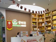 -安妮花英语·青少儿(海格堡店)