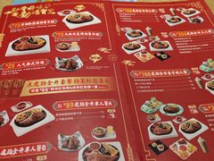-豪客来牛排(马群招商花园城店)