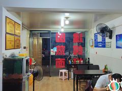 -建国蚵煎蚵面