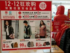 -莲花国际广场