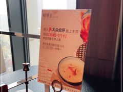 -蝴蝶里·粤菜·点心(滨江龙湖店)