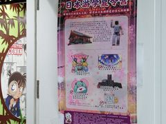 -学习谷日语培训日本留学·多语种外语教学(海淀人大分部)