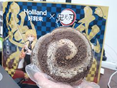 -好利来(川大店)