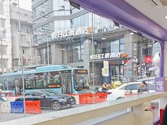 -一只酸奶牛(洪崖洞11楼店)