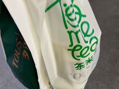 -多乐之日(颐堤港店)