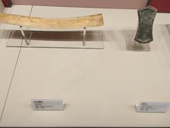 -咸宁市博物馆