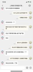 -上海首尔丽格医疗美容医院