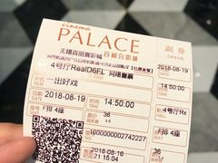 -百丽宫影城(CGS激光苏宁广场店)