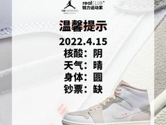 -JORDAN(外滩中央体验店)