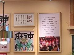 -热辣宗师·串串火锅(万达金街店)