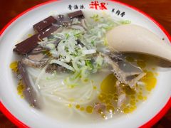 -武圣羊汤(手帕口店)