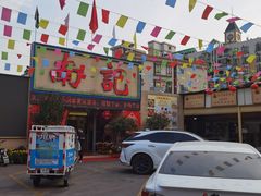 -寻味顺德·南记酒家·传统顺德菜·鱼生(广源路店)