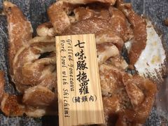 -響日本燒肉
