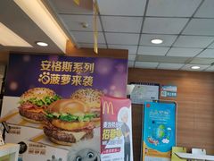-麦当劳(济泺路店)