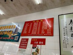 -老赵面店(大西路店)