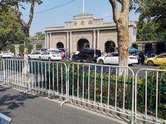 -南京中国近代史遗址博物馆(南京总统府)