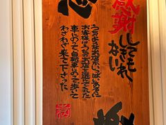 -合点寿司(金虹桥商场店)