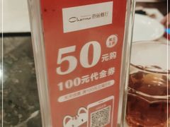 -稻香酒家(天河城店)